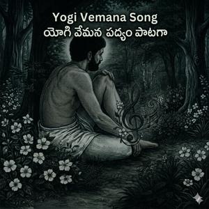 Vemana 35 కష్ట లోభి వాని ఆ.