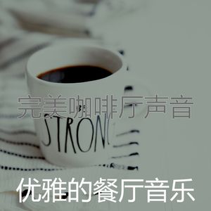 安静的阅读声音