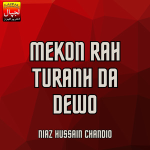 Mekon Rah Turanh Da Dewo