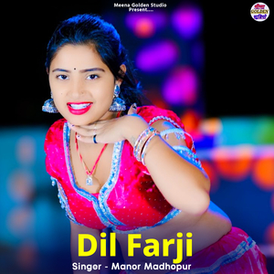Dil Farji
