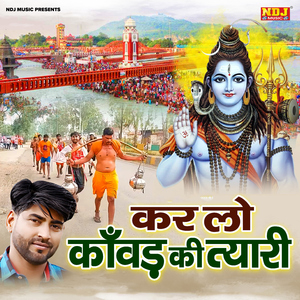 Kar Lo Kawad Ki Tyari