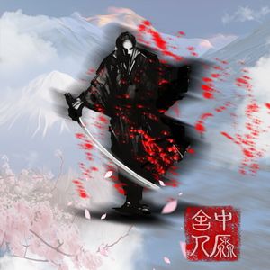 涅槃（prod by poree)