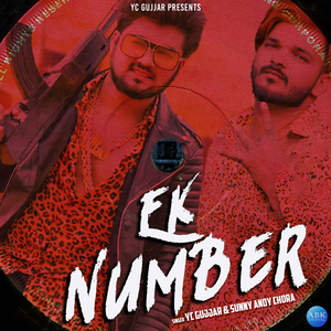 Ek Number