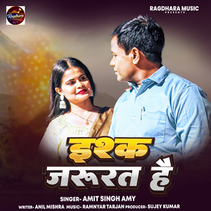 Ishq Jarurat H