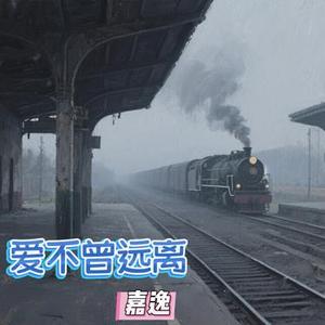 那些无关紧要的问候