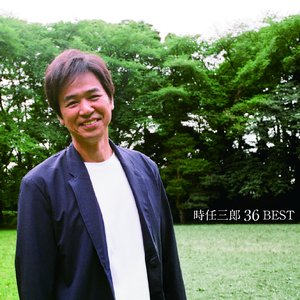 少しだけ膝を貸してくれないか