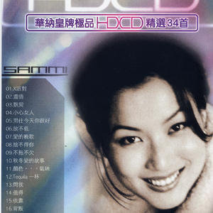 心血來潮