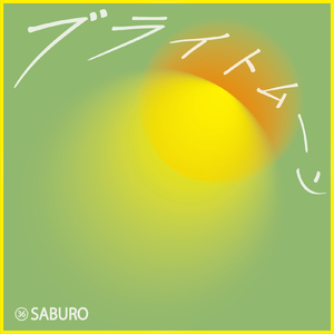 ブライトムーン