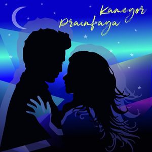 Сходить с ума