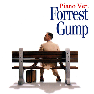 阿甘正传 飘飞的羽毛（钢琴版）Forrest Gump