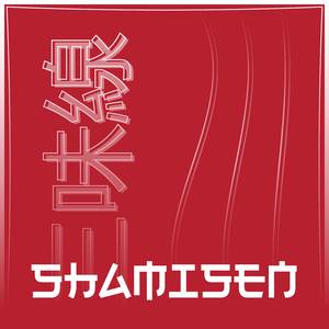 Shamisen