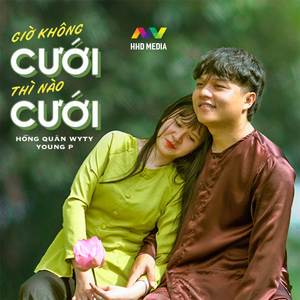 Giờ Không Cưới Thì Nào Cưới (Trend TikTok Remix)