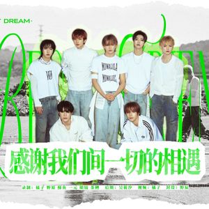 Best Friend（Chinese ver.）