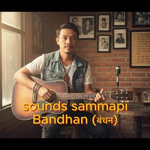 Bandhan (Take 1)