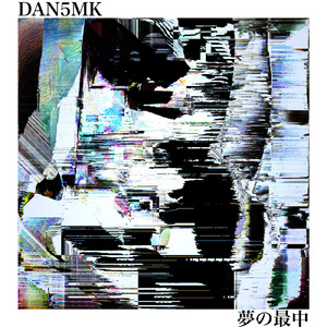 愚昧道化師舞踏演舞