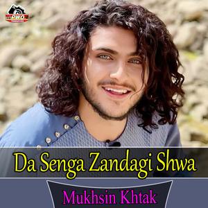 Da Senga Zandagi Shwa