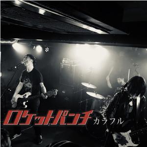 手遅れになる前に