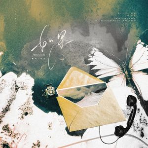 如果（翻自：Bo Peep/菠萝赛东）