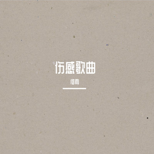 啥价格得分合计