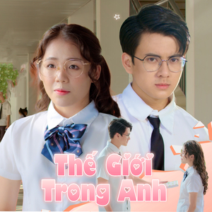 Thế Giới Trong Em (Short Version 1)
