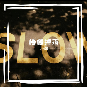 霓虹碎裂