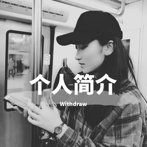 飞行随笔（女生版）