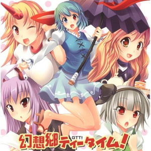 Girly Ogre 酒盛 Smash