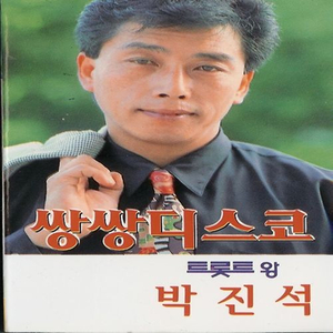 착한여자