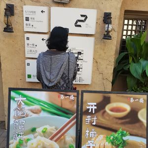 你和我