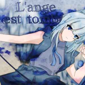 L’ange est tombé.[GAME EDIT]