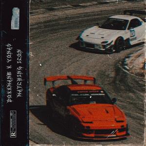 MATCHING ICON (feat. Yonas)