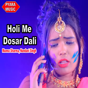 Holi Me Dosar Dali