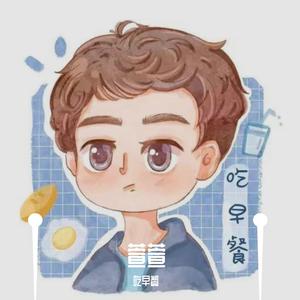 我想要占据你-改编版