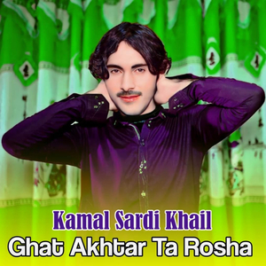 Ghat Akhtar To Rosha