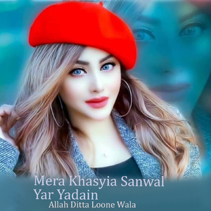 Mera Khasyia Sanwal Yar Yadain