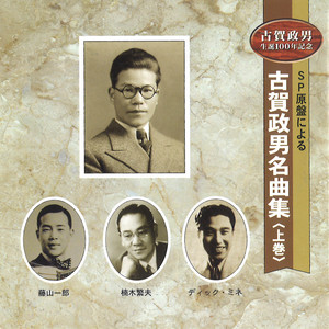 東京ラプソディ