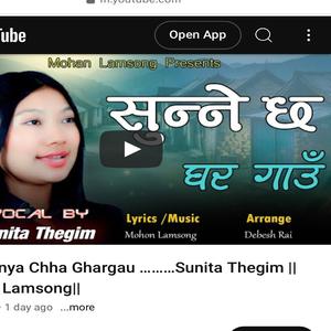 ए... शून्य छ घरगाउॅ....