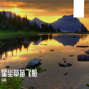 错版的邮票