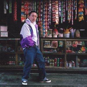 过分关注我的私生活是自卑的表现 prod.FAKEBLOOD