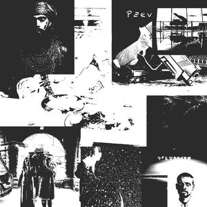 VSE V MENI PREKRASNO!!! (feat. artem wise)