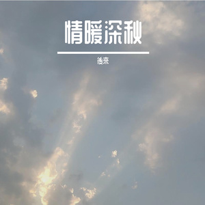 那个女孩