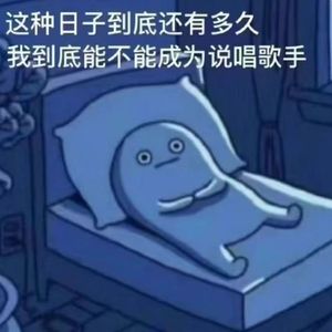 我随便露一手
