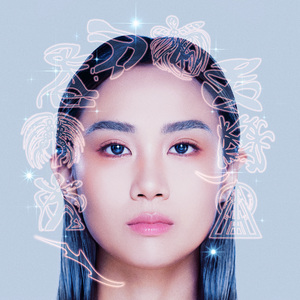 Intro (feat. 林新生, O'ol Kacaw, 何秀兰, 毛利家人 & 部落耆老)