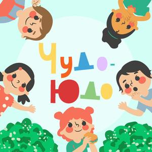 Коробки с Игрушками (feat. Bicho de 7 Cabeças)