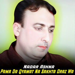 Sta Khaise Na Ba Sawayam