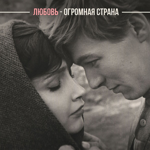 Кто тебе сказал