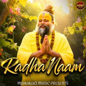 Radha Radha Naam