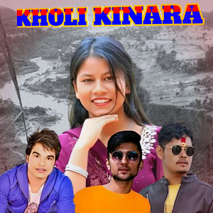 Kholi Kinara