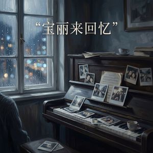 旧外套