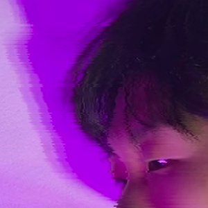 ไม่มีเธอ